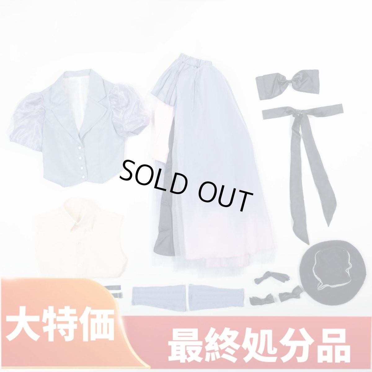 画像1: 特価品　在庫処分　在庫品（翌日発送）　（女性用Mサイズ）　ラブライブ！スーパースター!! liella　ユニットアルバム　jump into the new world　桜小路きな子　コスプレ衣装 (1)