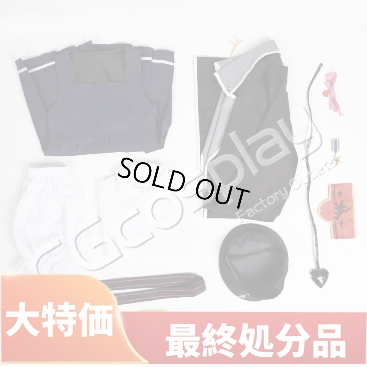 画像1: 特価品　在庫処分　在庫品（翌日発送）　（女性用Ｍサイズ）　ブルーアーカイブ　ゲヘナ学園　丹花イブキ　イブキ　コスプレ衣装 (1)