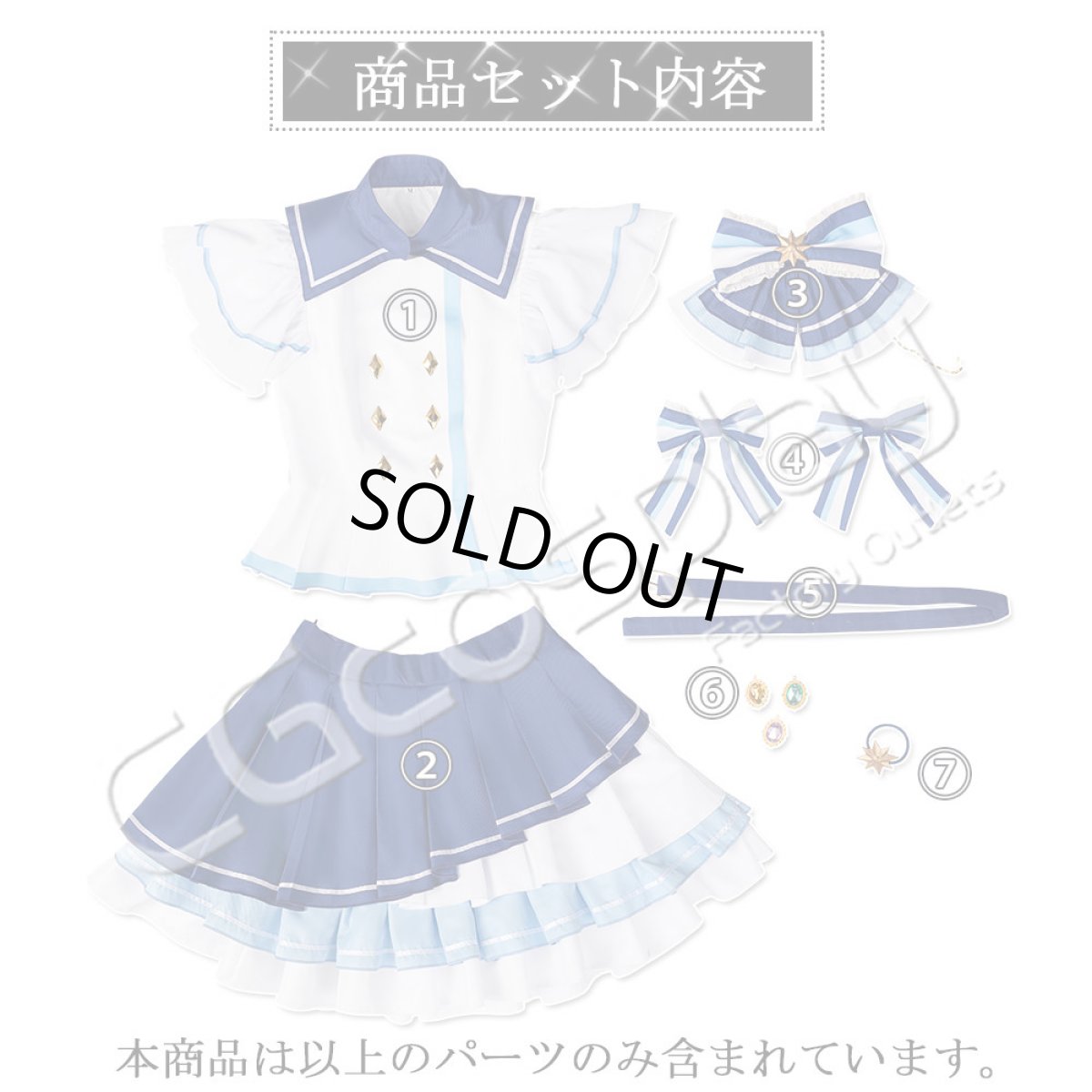 画像7: 「一部在庫」ラブライブ！蓮ノ空女学院スクールアイドルクラブ　365 Days　日野下花帆　乙宗梢　百生吟子　コスプレ衣装 (7)