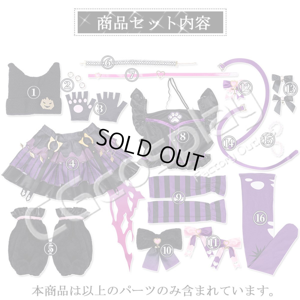 画像13: 「一部在庫」ウマ娘プリティーダービー 　ウマ娘　マヤノトップガン　コスプレ衣装 (13)