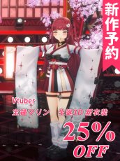 画像1: 新作予約　バーチャルYouTuber　Vtuber　宝鐘マリン　生誕3D 新衣装　コスプレ衣装（開発条件アリ） (1)