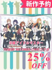 画像1: 新作予約　学園アイドルマスター　学マス　TOWER RECORDS CAFEコラボ　花海咲季　藤田ことね　 月村手毬　姫崎莉波　葛城リーリヤ　倉本千奈　有村麻央　篠澤広　紫雲清夏　秦谷美鈴　花海佑芽　十王星南　コスプレ衣装（開発条件アリ） (1)