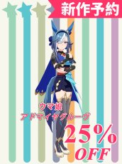 画像1: 新作予約　ウマ娘プリティーダービー　ウマ娘　アドマイヤグルーヴ　勝負服　コスプレ衣装（開発条件アリ） (1)