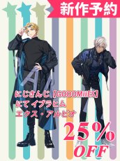 画像1: 新作予約　バーチャルYouTuber　Vtuber　GOOOMiiES　イブラ　エクス　コスプレ衣装（開発決定） (1)