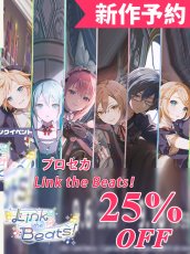 画像1: 新作予約　プロジェクトセカイ カラフルステージ！ feat. 初音ミク　プロセカ　Link the Beats！　初音ミク　鏡音リン　鏡音レン　巡音ルカ　MEIKO　KAITO　コスプレ衣装（開発条件アリ） (1)