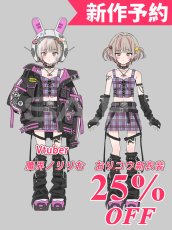 画像1: 新作予約　バーチャルYouTuber　Vtuber　りりむ　おりコウ新衣装　コスプレ衣装（開発決定） (1)