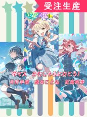 画像1: 受注生産　学園アイドルマスター　学マス　がむしゃらに行こう！　月村手毬　藤田ことね　花海咲季　特訓前　制服　コスプレ衣装 (1)