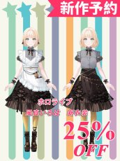 画像1: 新作予約　バーチャルYouTuber　Vtuber　ホロライブ　風真いろは　新衣装　コスプレ衣装（開発決定） (1)