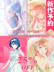 画像1: 新作予約　プロジェクトセカイ カラフルステージ！ feat. 初音ミク　プロセカ　イベント『交わる色はあの日のままに』　花里みのり　日野森雫　桃井愛莉　桐谷遥　コスプレ衣装（開発条件アリ） (1)