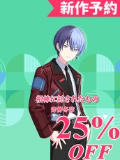 画像1: 新作予約　プロジェクトセカイ カラフルステージ！ feat. 初音ミク　プロセカ　相棒に託されたもの　青柳冬弥　コスプレ衣装（開発条件アリ） (1)