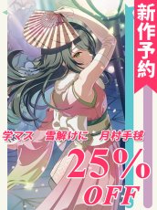画像1: 新作予約　学園アイドルマスター　学マス　雪解けに　月村手毬　コスプレ衣装（開発条件アリ） (1)