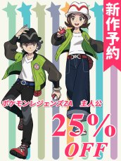 画像1: 新作予約　ポケモンレジェンズZ-A　主人公　コスプレ衣装（開発条件アリ） (1)