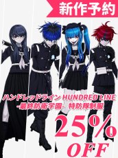 画像1: 新作予約　ハンドレッドライン　HUNDRED LINE -最終防衛学園-　特防隊制服　コスプレ衣装（開発条件アリ） (1)