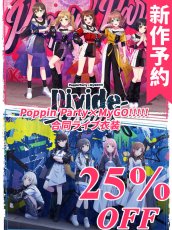 画像1: 新作予約 Poppin'Party×MyGO!!!!!　合同ライブ衣装　コスプレ衣装（要楽奈のみ開発決定） (1)