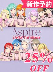 画像1: 新作予約　ラブライブ！スーパースター!!　Liella!　3rdアルバム『Aspire』　澁谷かのん　唐可可　嵐千砂都　平安名すみれ　葉月恋　桜小路きな子　米女メイ　若菜四季　鬼塚夏美　鬼塚冬毬 　ウィーン・マルガレーテ　コスプレ衣装（開発条件アリ） (1)