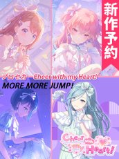 画像1: 「アンケート」プロジェクトセカイ カラフルステージ！ feat. 初音ミク　イベント『Cheer with my Heart!』　MORE MORE JUMP！× MEIKO　コスプレ衣装 (1)