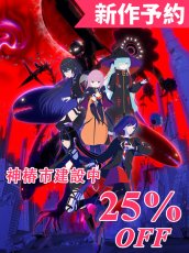 画像1: 新作予約　神椿市建設中。　魔女の娘　森先化歩（花譜）　谷置狸眼（理芽）　朝主派流（春猿火）　夜河世界（ヰ世界情緒）　輪廻此処（幸祜）　コスプレ衣装（開発条件アリ） (1)