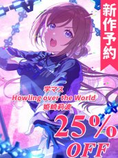 画像1: 新作予約　学園アイドルマスター　学マス　Howling over the World　姫崎莉波　月村手毬　花海咲季　藤田ことね　花海佑芽　十王星南　紫雲清夏　篠澤広　有村麻央　コスプレ衣装（開発条件アリ） (1)