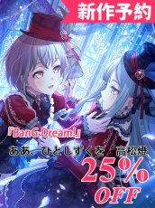 画像1: 新作予約　It's MyGO!!!!! 　ああ、ひとしずくを　高松燈　コスプレ衣装（開発決定） (1)