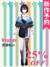 画像1: 新作予約　バーチャルYouTuber　Vtuber　悠針れい　コスプレ衣装（開発条件アリ） (1)