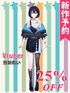 バーチャルYouTuber Vtuber Sameko Saba コスプレ衣装