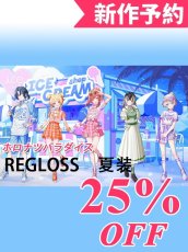 画像1: 新作予約　バーチャルYouTuber　Vtuber　ホロナツパラダイス　REGLOSS　夏装　儒烏風亭らでん　轟はじめ　音乃瀬奏　一条莉々華　火威青　コスプレ衣装（開発条件アリ） (1)