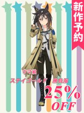 画像1: 新作予約　ウマ娘プリティーダービー　ウマ娘　ステイゴールド　勝負服　コスプレ衣装（開発決定） (1)