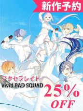 画像1: 新作予約　プロジェクトセカイ カラフルステージ！ feat. 初音ミク　プロセカ　イベント『Competitive fire！』　アクセラレイト　Vivid BAD SQUAD　小豆沢こはね　白石杏　東雲彰人　青柳冬弥　コスプレ衣装（開発条件アリ） (1)