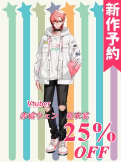 鬼灯の冷徹 白澤 コスプレ衣装