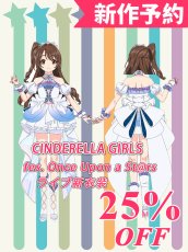 画像1: 新作予約　アイマスシリーズ　シンデレラガールズ　CINDERELLA GIRLS fes. Once Upon a St@rs　ライブ新衣装　島村卯月　コスプレ衣装（開発条件アリ） (1)