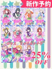 画像1: 新作予約　学園アイドルマスター　学マス　ミラクルナナウ(゜∀゜)！　花海咲季　藤田ことね　 月村手毬　姫崎莉波　葛城リーリヤ　倉本千奈　有村麻央　篠澤広　紫雲清夏　秦谷美鈴　花海佑芽　十王星南　コスプレ衣装（開発条件アリ） (1)
