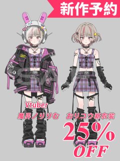 新作予約 - CGcosplayコスプレ衣装専門店 (Page 1)