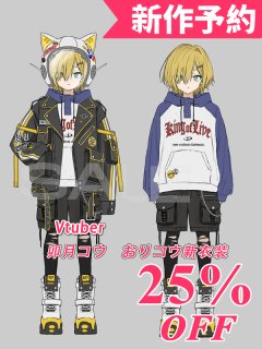 デレステ　太陽の絵の具箱　コスプレ衣装 デレステ 太陽の絵の具箱 コスプレ衣装 51nv6t9-vmL._UY1000_.jpg