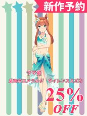 画像1: 新作予約　ウマ娘プリティーダービー　ウマ娘　波間のエメラルド　サイレンススズカ　コスプレ衣装（開発決定） (1)