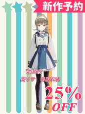 画像1: 新作予約　バーチャルYouTuber　Vtuber　 ぶいすぽっ！　英リサ　制服衣装　コスプレ衣装（開発条件アリ） (1)