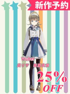 バーチャルYouTuber Vtuber ぶいすぽっ！ VSPO! 兎咲ミミ