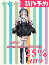 画像1: 新作予約　バーチャルYouTuber　Vtuber　遠藤　Reimu　地雷系衣装　コスプレ衣装（開発決定） (1)