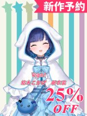 画像1: 新作予約　バーチャルYouTuber　Vtuber　ぶいすぽっ！　 VSPO!　紡木こかげ　新衣装　コスプレ衣装（開発条件アリ） (1)