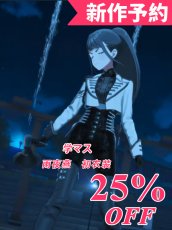 画像1: 新作予約　学園アイドルマスター　学マス　雨夜燕　初衣装　コスプレ衣装（開発条件アリ） (1)