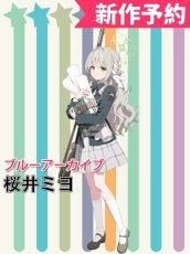 画像1: 受注生産　ブルーアーカイブ　桜井ミヨ　制服　コスプレ衣装 (1)