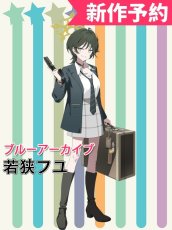 画像1: 受注生産　ブルーアーカイブ　若狭フユ　制服　コスプレ衣装 (1)
