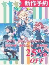 画像1: 受注生産　学園アイドルマスター　学マス　がむしゃらに行こう！　月村手毬　藤田ことね　花海咲季　特訓前　制服　コスプレ衣装 (1)
