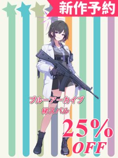 学園アイドルマスター 学マス 雨夜燕 初衣装 コスプレ衣装