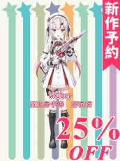 画像1: 新作予約　バーチャルYouTuber　Vtuber　百鬼あやめ　新衣装　コスプレ衣装（開発条件アリ） (1)