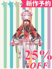 画像1: 新作予約　バーチャルYouTuber　Vtuber　博衣こより　チャイナドレス　コスプレ衣装（開発条件アリ） (1)