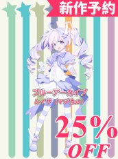 画像1: 新作予約　ブルーアーカイブ　レイサ（マジカル）　コスプレ衣装（開発決定） (1)