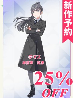 学園アイドルマスター 学マス 雨夜燕 初衣装 コスプレ衣装