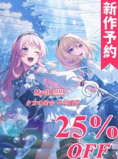 画像1: BanG Dream!（バンドリ！）　MyGO!!!!!　夕方の密会　千早愛音　コスプレ衣装（開発決定） (1)