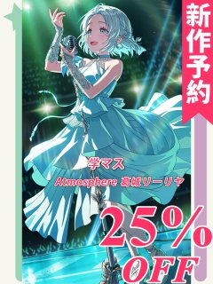 学園アイドルマスター 学マス 倉本千奈 コスプレ衣装 ウィッグ付き Amazon.co.jp: GGcosplay 学マス Wonder Scale 倉本千奈 コスプレ衣装