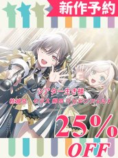 画像1: 新作予約　ラブライブ！蓮ノ空女学院スクールアイドルクラブ　シアター生き様　桂城泉　セラス 柳田 リリエンフェルト　コスプレ衣装（開発条件アリ） (1)